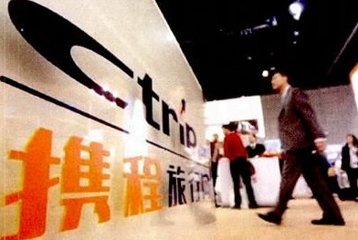 消費者買機票交易成功 攜程網變卦涉嫌違約