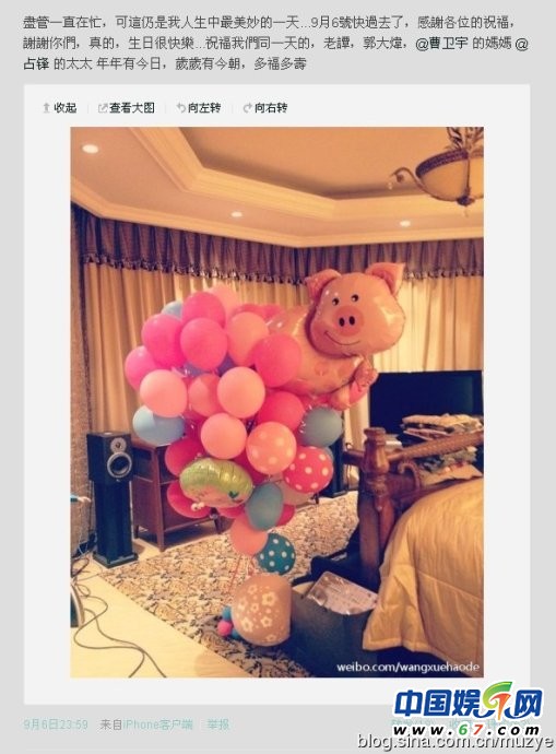 細(xì)數(shù)王學(xué)兵的兩段婚姻三段情 新歡張芊芊是前TVB主播