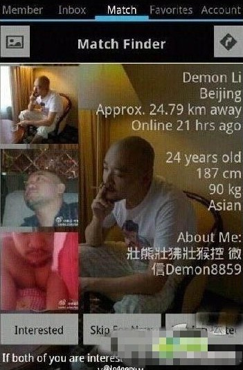 李代沫求和短信及床照網絡曝光 揭徐海星炒作內幕