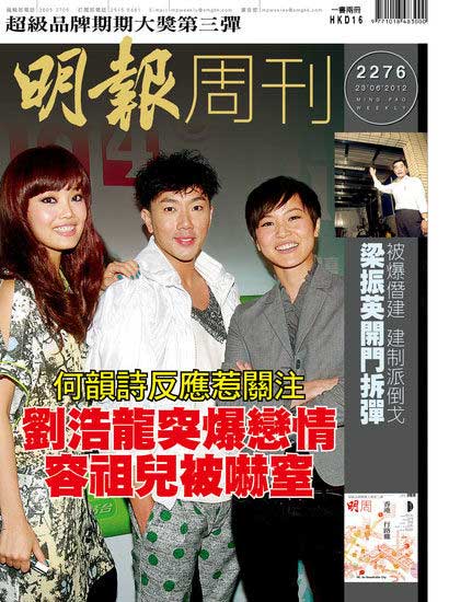 圖揭容祖兒何韻詩的愛恨情仇 高調公開三角戀明星全曝光