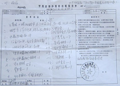 羅曼庭婚紗照遇難產 青島準新人婚期被迫推遲