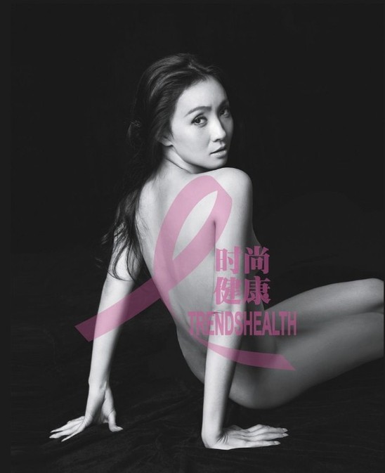 女星全裸代言照曝光 蔣雯麗陳數尺度超楊冪(組圖)