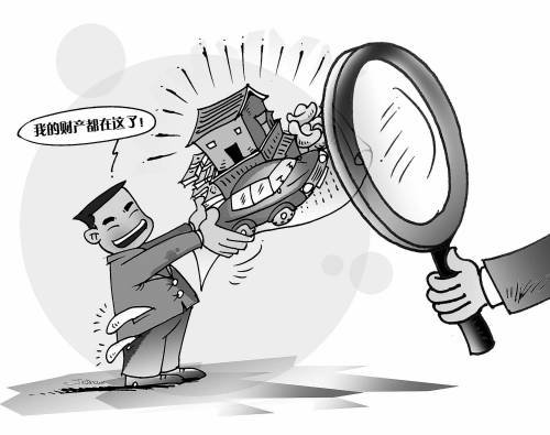 多地官員財產公開實踐被指曇花一現人走政息
