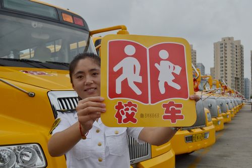 青島發校車身份證 社會車輛不避讓將罰款200