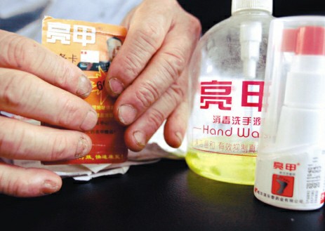 樂(lè)泰藥業(yè)被指夸大亮甲療效 灰指甲越治越灰