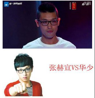 《好聲音》撞臉:李代沫翻版劉能關喆似趙四(
