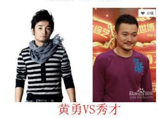 《好聲音》撞臉:李代沫翻版劉能關喆似趙四(