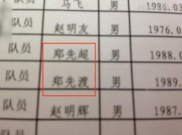 尼瑪這也太內涵了