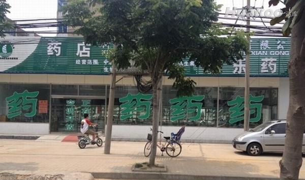 尼瑪這也太內涵了