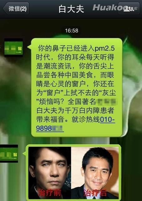 爆笑內涵圖 你懂的