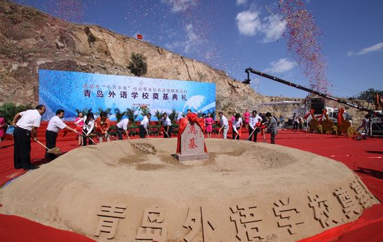 青島九中新校黃島奠基 青島九中新校黃島奠基