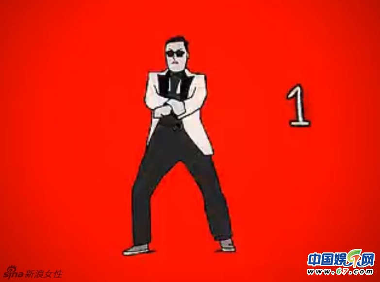 江南style教學