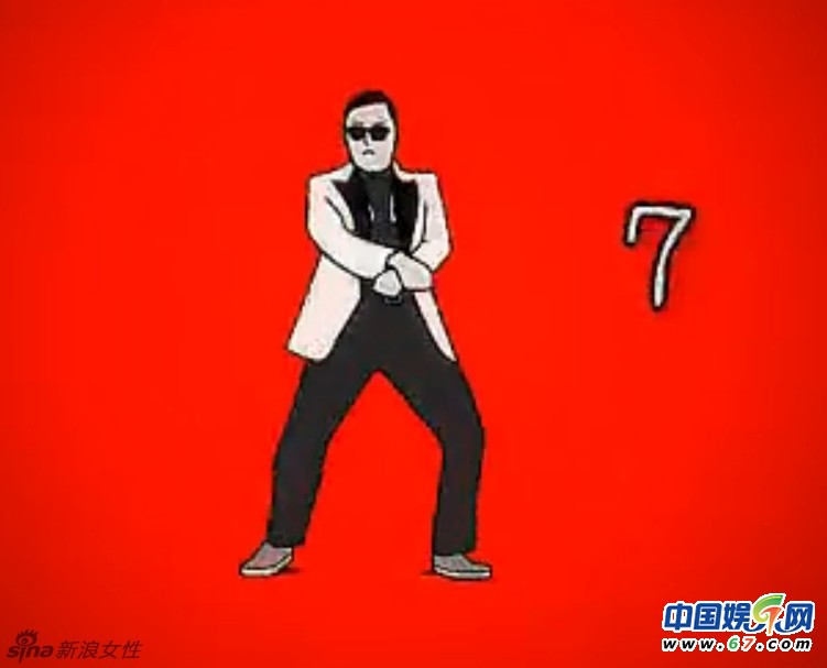 江南style教學