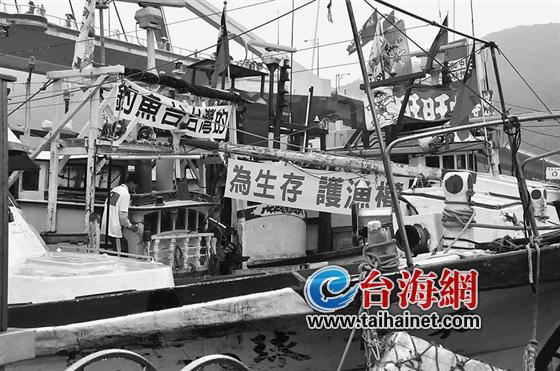 兩岸三地首次聯手保釣秘聞