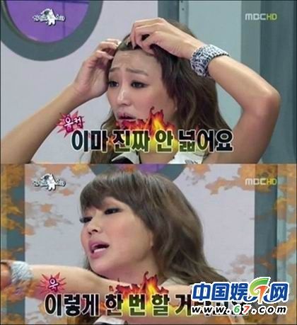 韓國一線女星暴丑真容 網友驚呼驚天換臉
