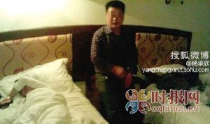 “楊承欣V”在微博上發的圖片