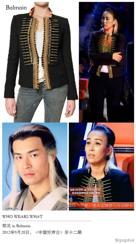 圖揭那英大牌服飾原圖對比 中國好聲音現場似時裝秀
