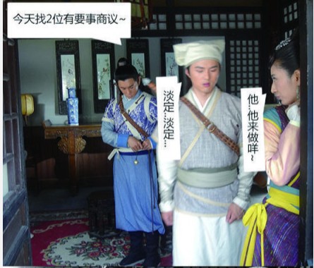 新白發魔女傳幕后花絮曝光 萌點十足歡樂多