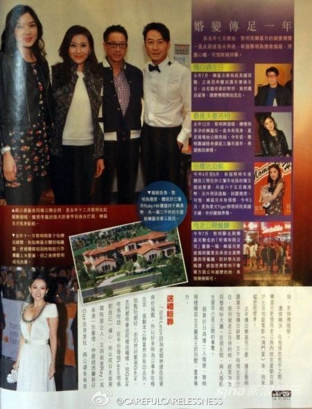 黎明發聲明證實與樂基兒離婚 曝黎明做錯事樂基兒自虐