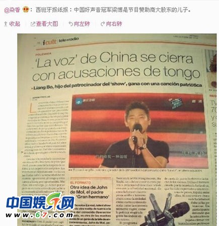 國慶娛樂熱點(diǎn):好聲音梁博背景曝光王菲惹禍