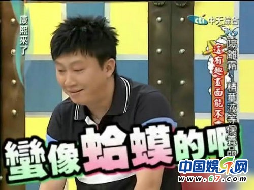 揭《康熙來了》搞笑高手背景 背影殺手曲家瑞感情受挫遭圍攻