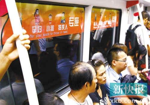 　廣州地鐵在車頭車尾兩節(jié)車廂設(shè)置愛心候車區(qū)和老人、孕婦、殘疾人、小孩專座。