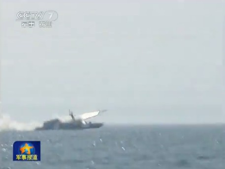 東海艦隊實戰演練