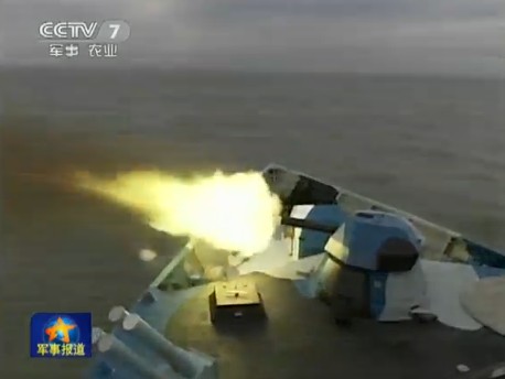 東海艦隊實戰演練