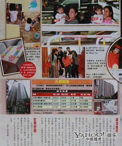 圖揭豪門女星生子競(jìng)賽 小S自曝生到子宮松弛