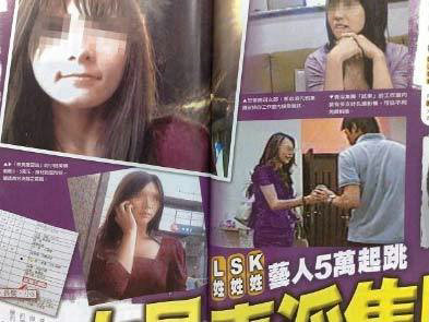 揭臺灣藝人生存實況 被虐被賣肉