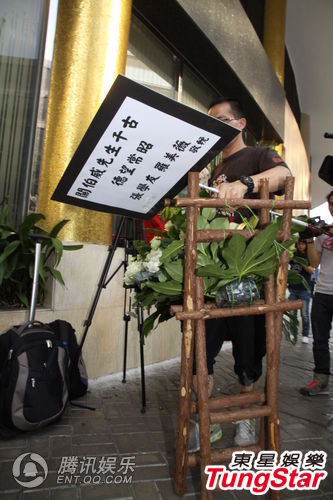 關(guān)之琳父親于殯儀館設(shè)靈 呂良偉等眾星到場致祭