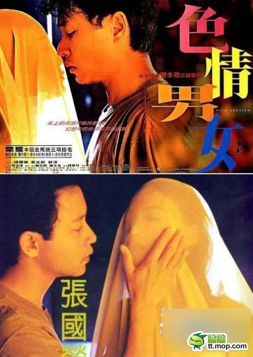 舒淇力挺甄子丹陷罵戰 三級艷星從良艱辛洗底不易