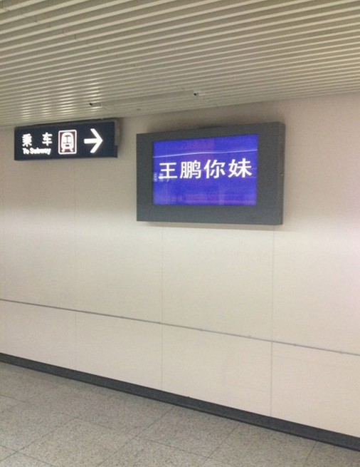 別老拿臨時工當替罪羊