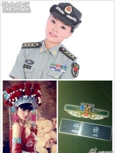 中國(guó)軍方稱(chēng)“27歲副師級(jí)女上校”系假冒