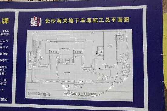 長沙海關(guān)辦公樓擴建 外形氣派酷似美國白宮