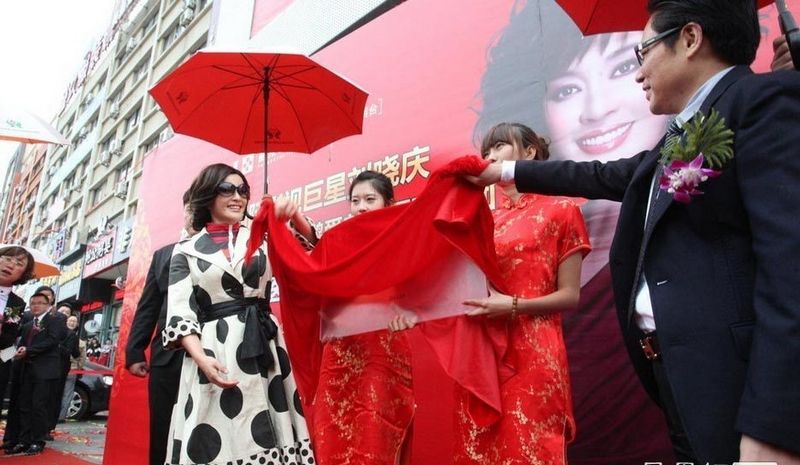 劉曉慶冒雨代言整容醫院引騷亂