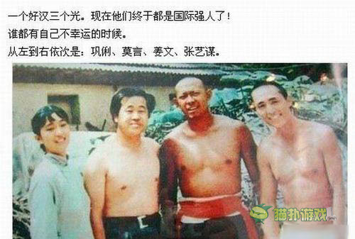 讓你內心騷動的內涵圖 hold住