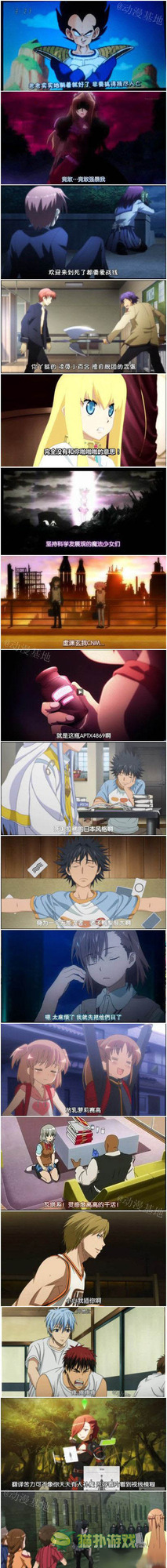 讓你內心騷動的內涵圖 hold住