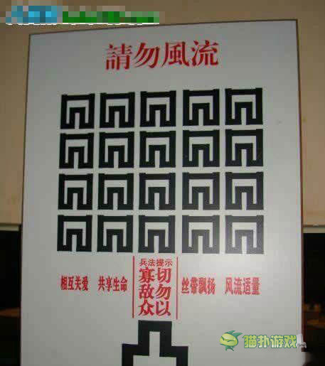 讓你內心騷動的內涵圖 hold住