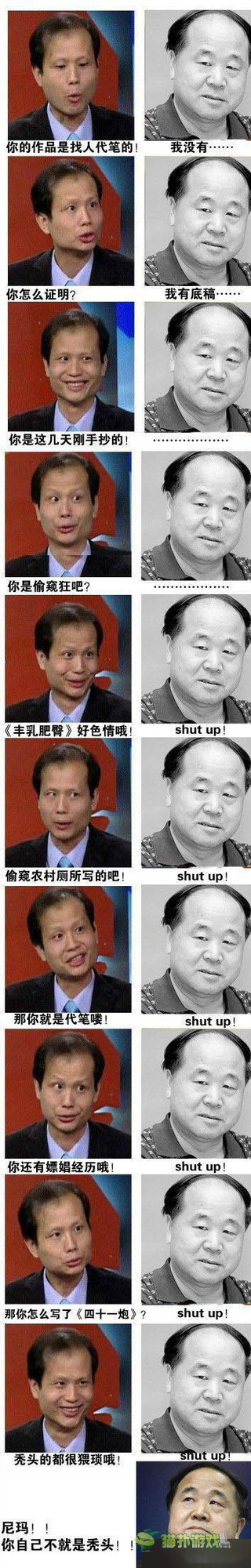 讓你內心騷動的內涵圖 hold住