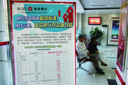 年底攬儲大戰硝煙四起