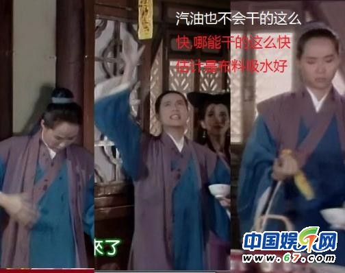 《新白娘子傳奇》經典穿幫照:小青笑場傷不起