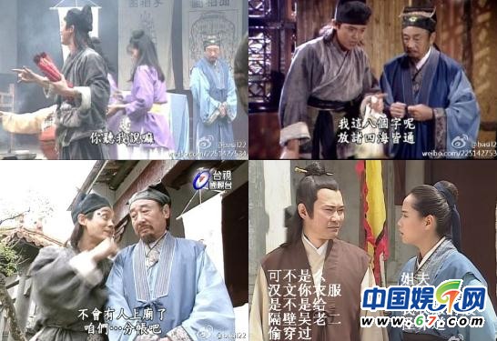 《新白娘子傳奇》經典穿幫照:小青笑場傷不起