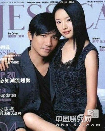 董潔潘粵明各自新歡對比 男女小三背景起底