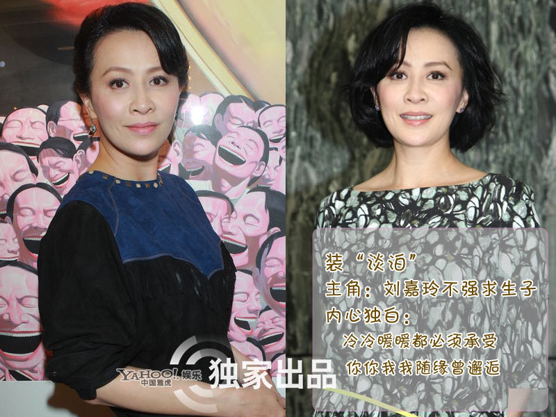 盤點娛樂圈的武裝高手 舒淇化身寂寞姐楊冪裝低調