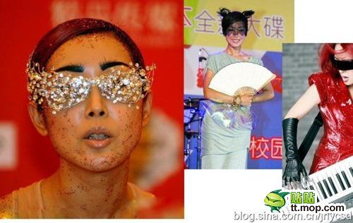 國內外明星雷人“妖裝”盤點 囧