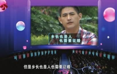 副鄉長有顆熱心腸。