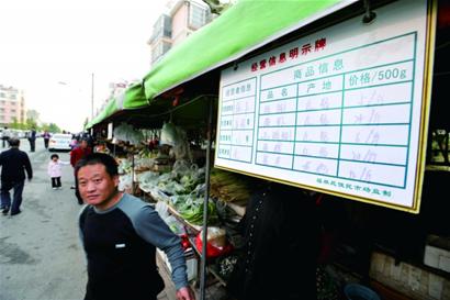青島占路攤批量轉正
