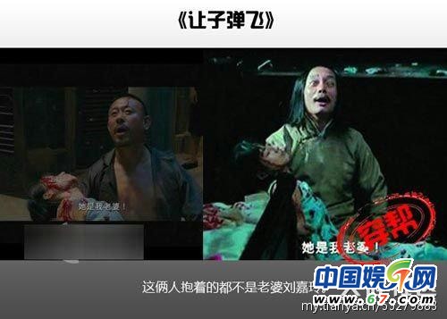 圖揭大片爆笑穿幫鏡頭 民國時期驚現女性衛生用品