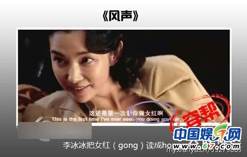 圖揭大片爆笑穿幫鏡頭 民國時期驚現女性衛生用品
